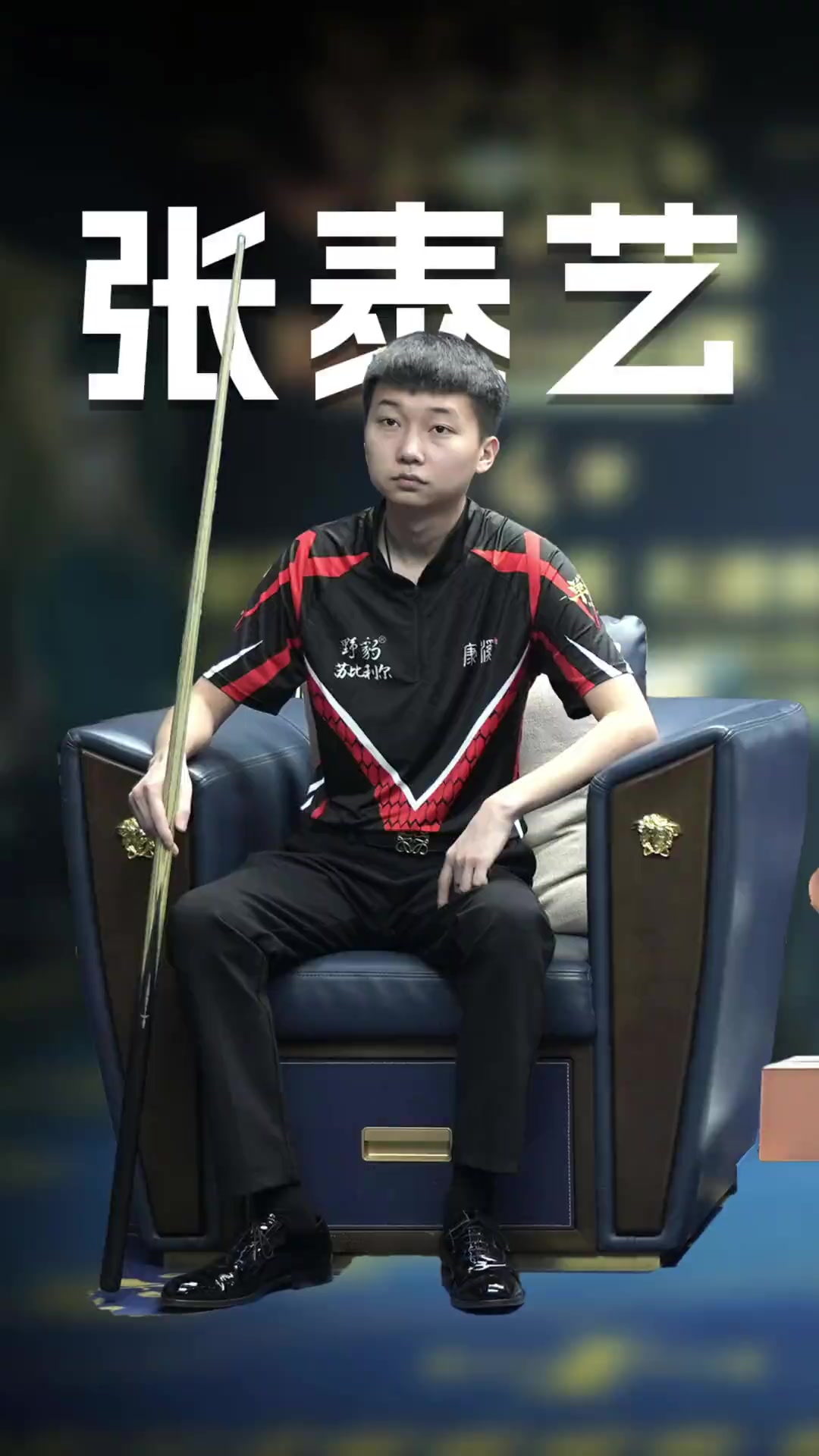 刺激的比赛 刺激的比赛