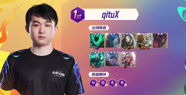 望载入史册 望载入史册