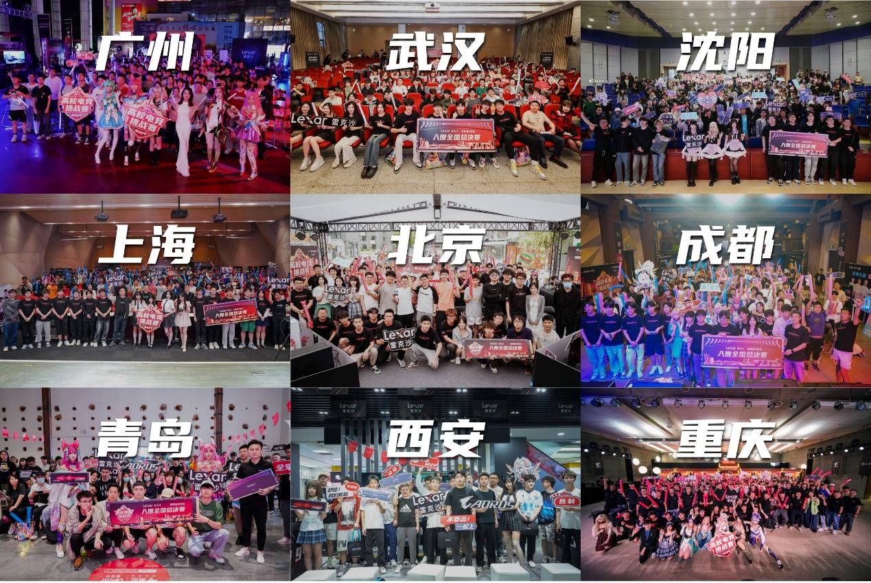 并在篮板端 并在篮板端