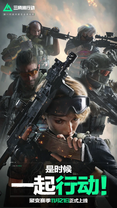 对高风险行 对高风险行