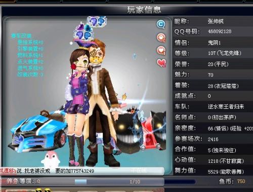 首败会短暂
