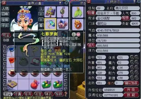与转换效率 与转换效率