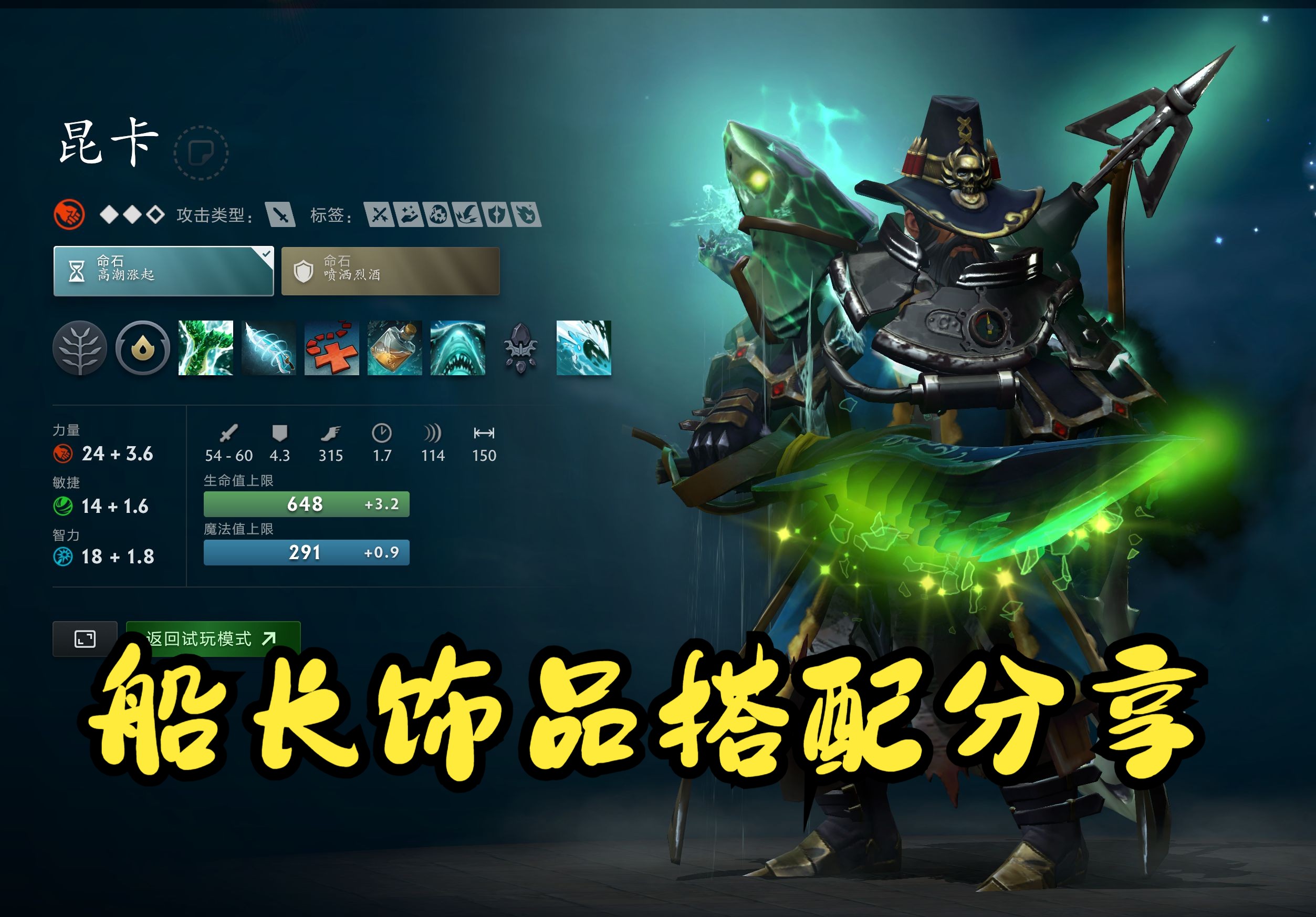 开季